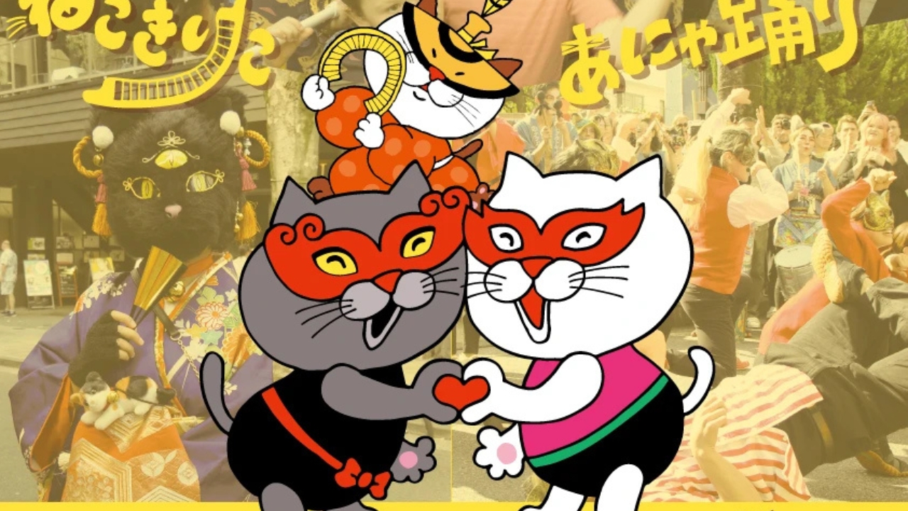 Bakeneko fest