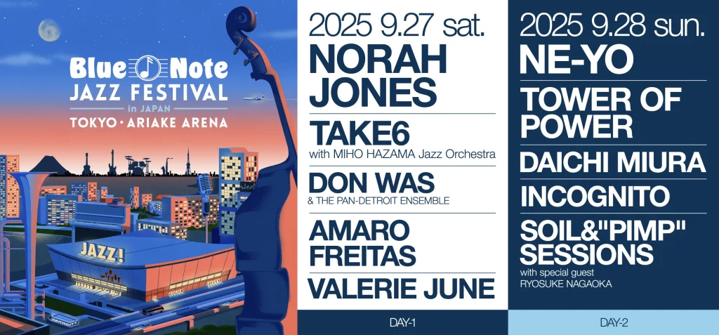 Blue Note Jazz Festival