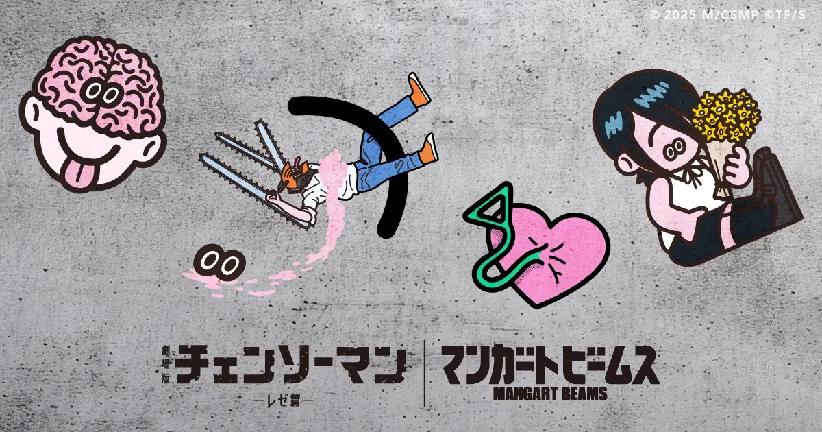 Chainsaw Man #39 s Reze Arc movie gets its first fashion collab collection Chainsaw Man #39 s Reze Arc movie gets its first fashion collab collection