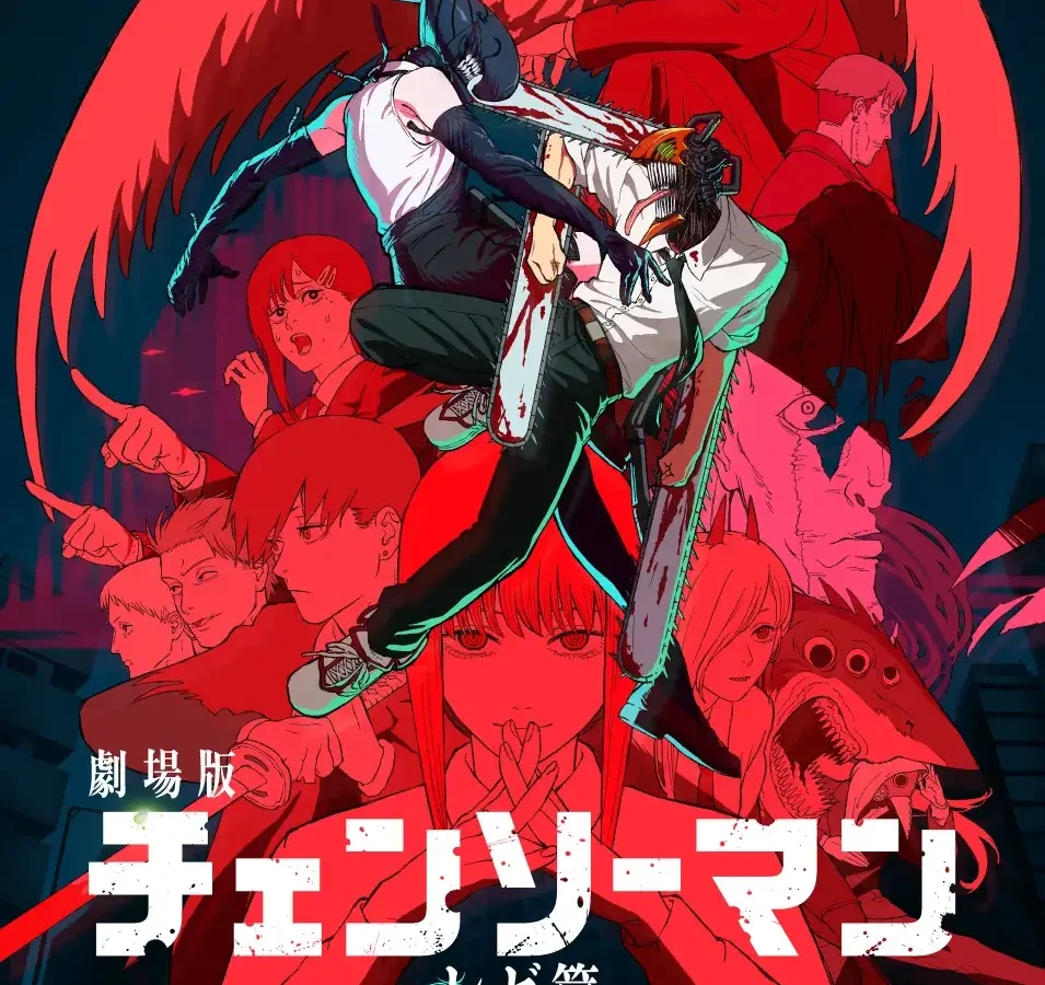 Chainsaw Man The Movie Reze Arc 16