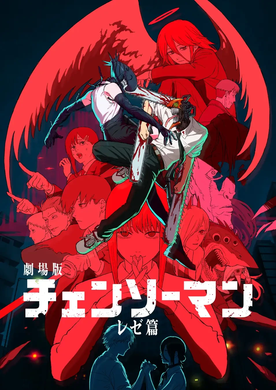 Chainsaw Man The Movie Reze Arc 16