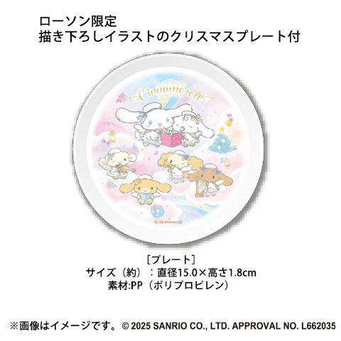 Cinnamoroll christmas cake 4