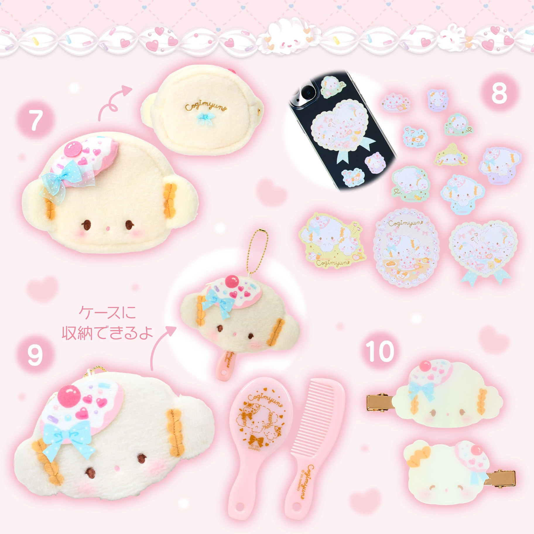 Cogimyun Sweets Party Design Series 5