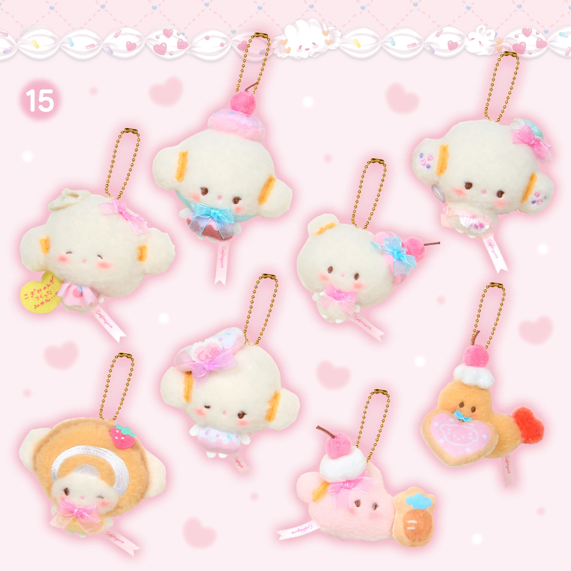 Cogimyun Sweets Party Design Series 7