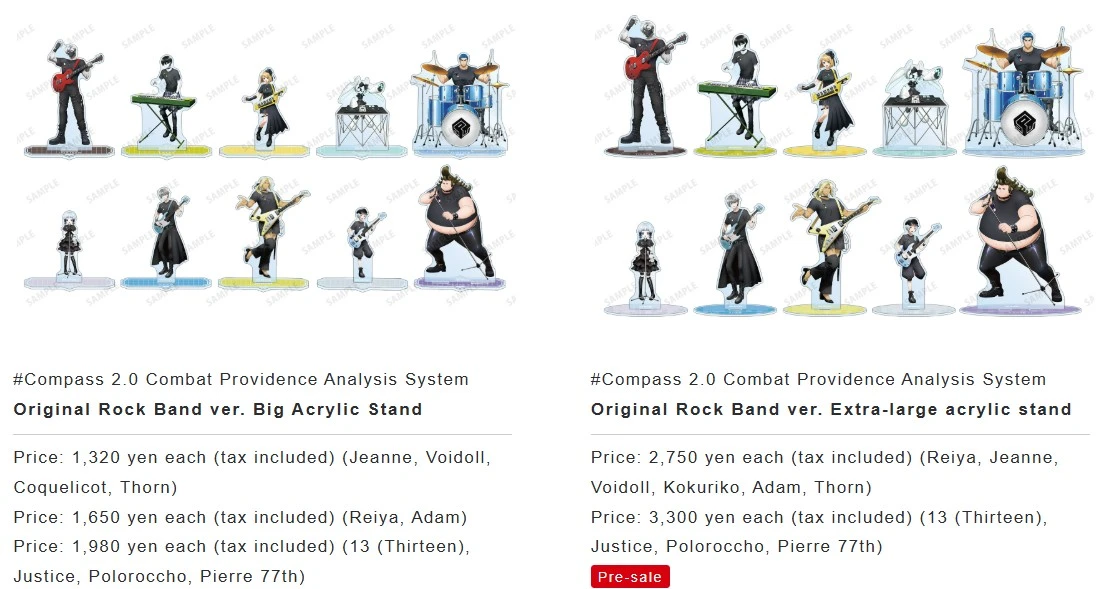 Compass 2.0 Combat Providence Analysis System x Tower Records 5