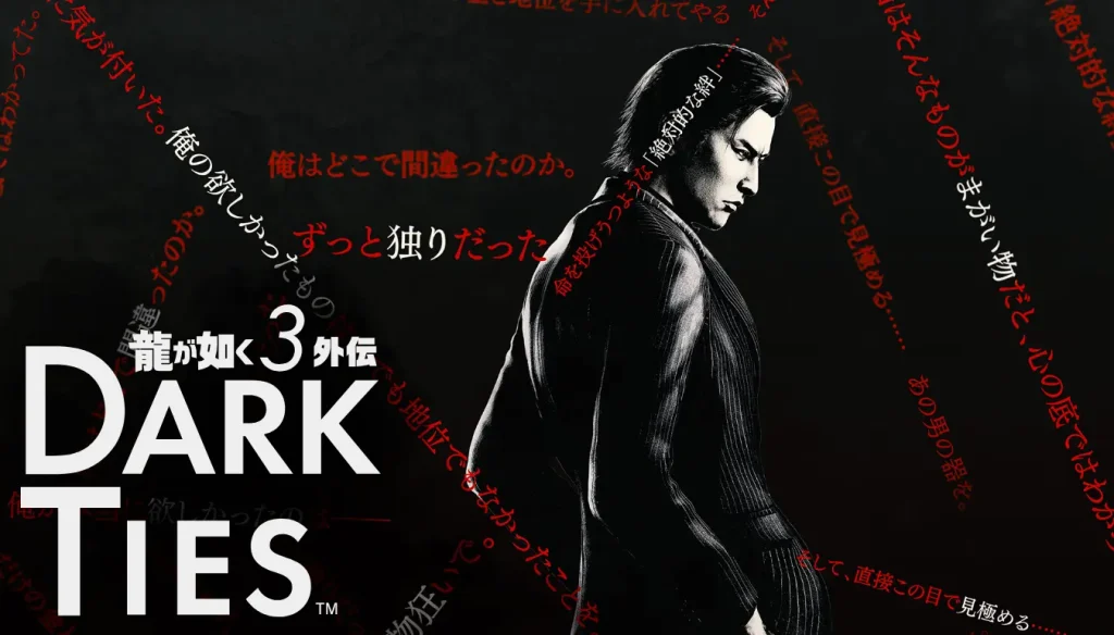 Dark Ties