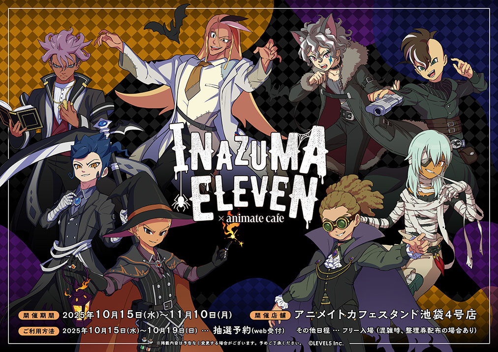 Halloween themed Inazuma Eleven collab cafe opens in Tokyo this October