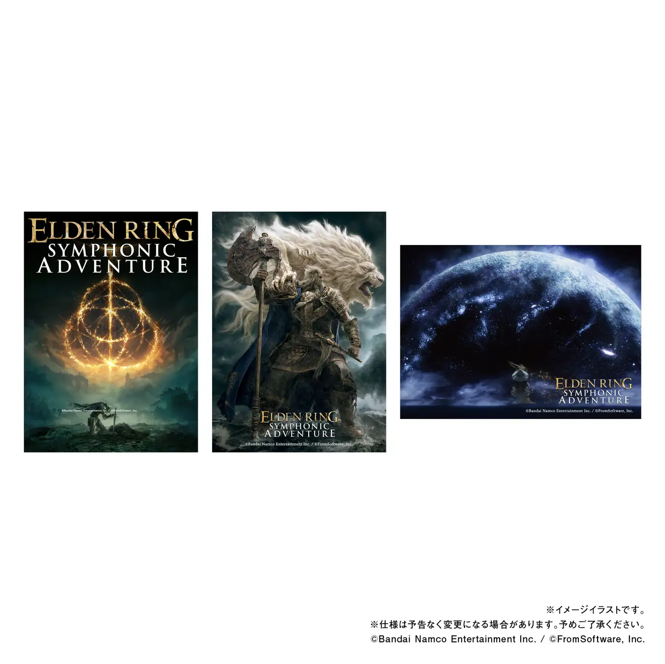 ELDEN RING SYMPHONIC ADVENTURE 10