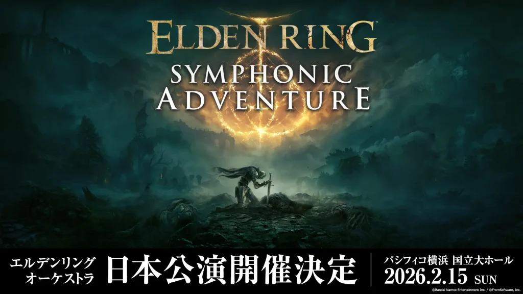 The official ELDEN RING Symphonic Adventure orchestra concert is