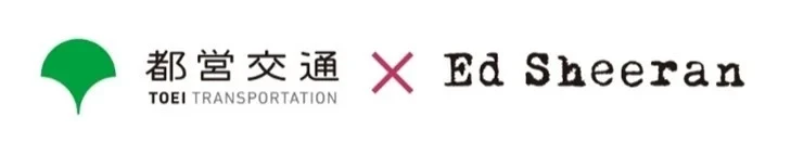 Ed Sheeran new album promo 2