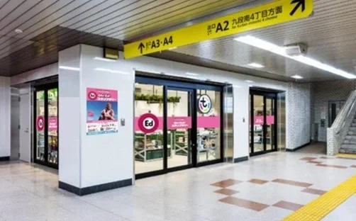 Ed Sheeran new album promo 6