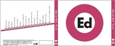 Ed Sheeran new album promo 7