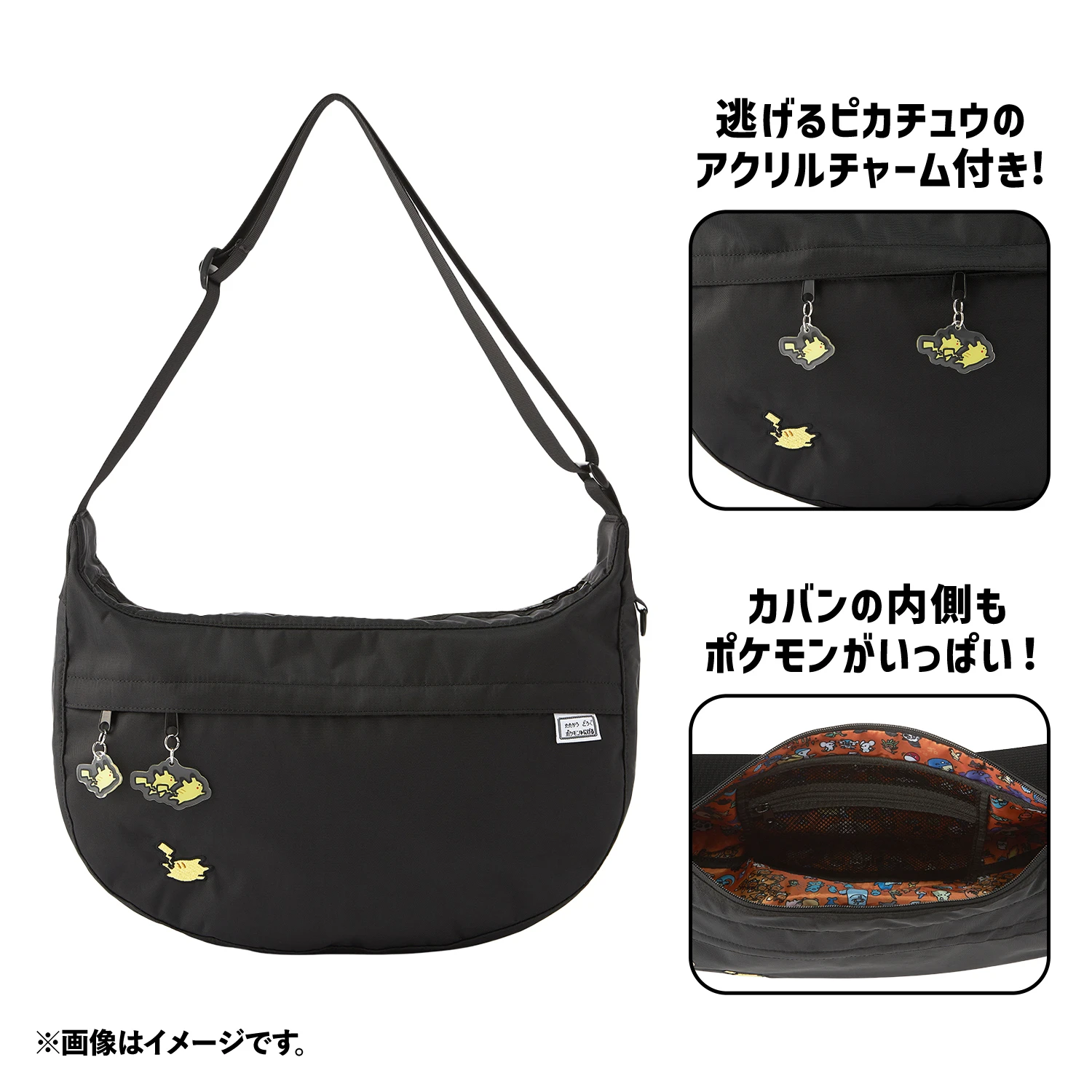 Escaping Pokemon merch line 10