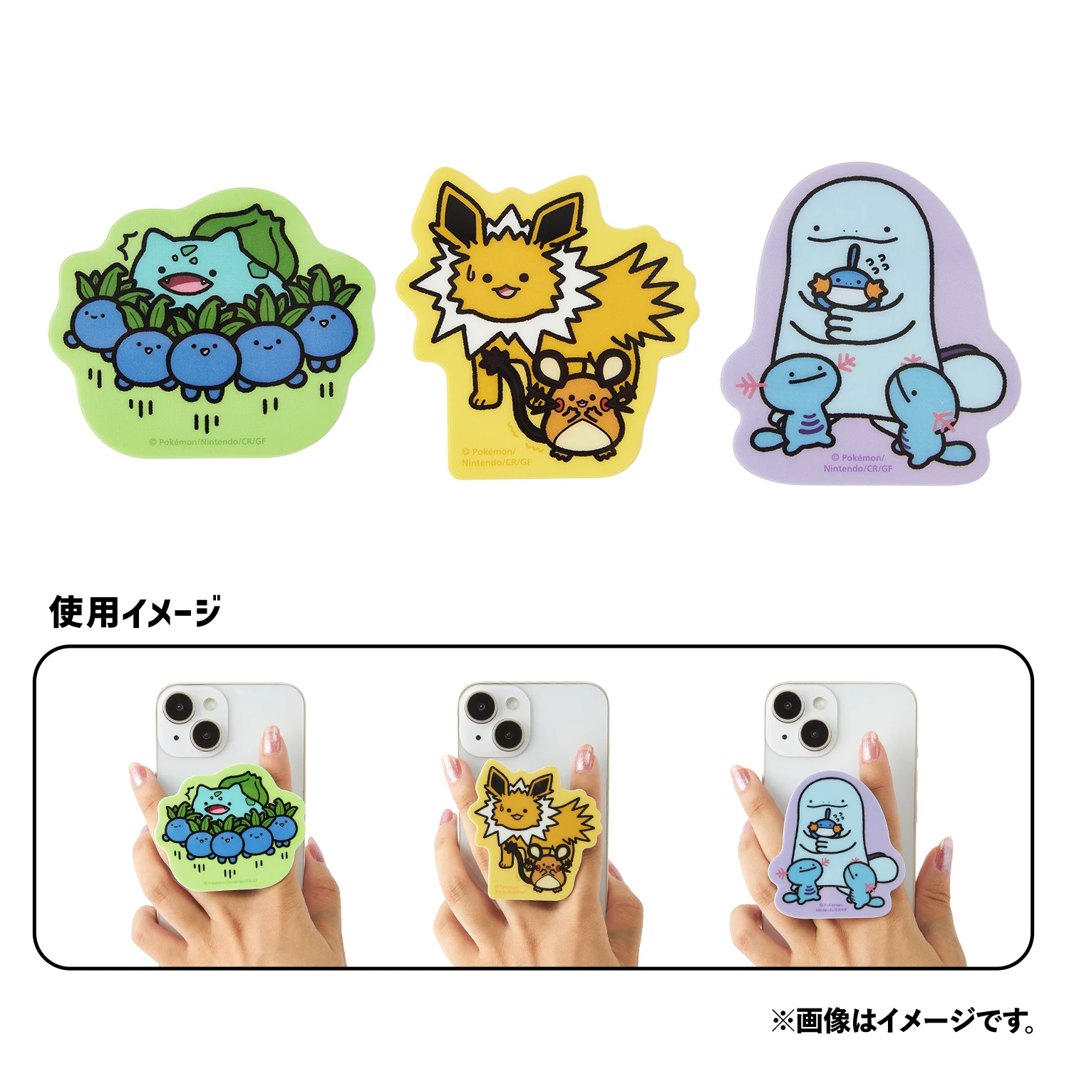 Escaping Pokemon merch line 14