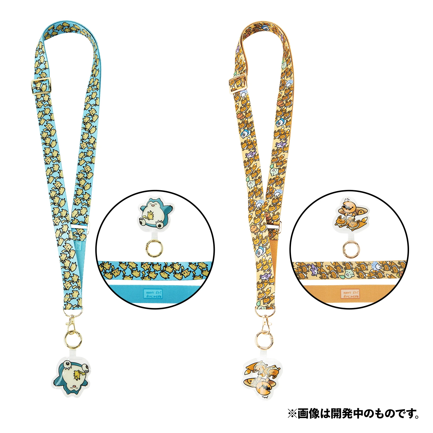 Escaping Pokemon merch line 15