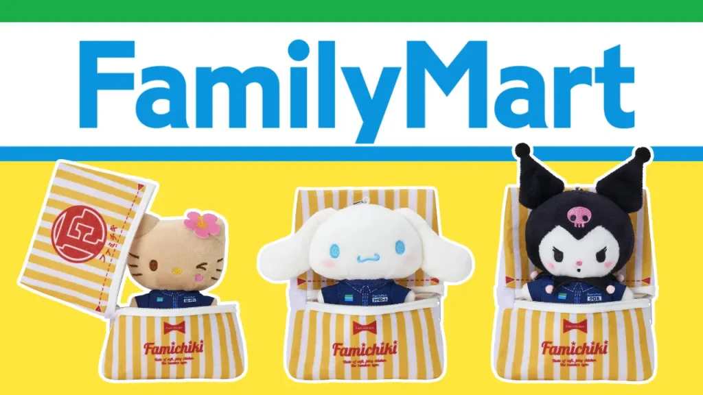 FAMICHIKI MAIN