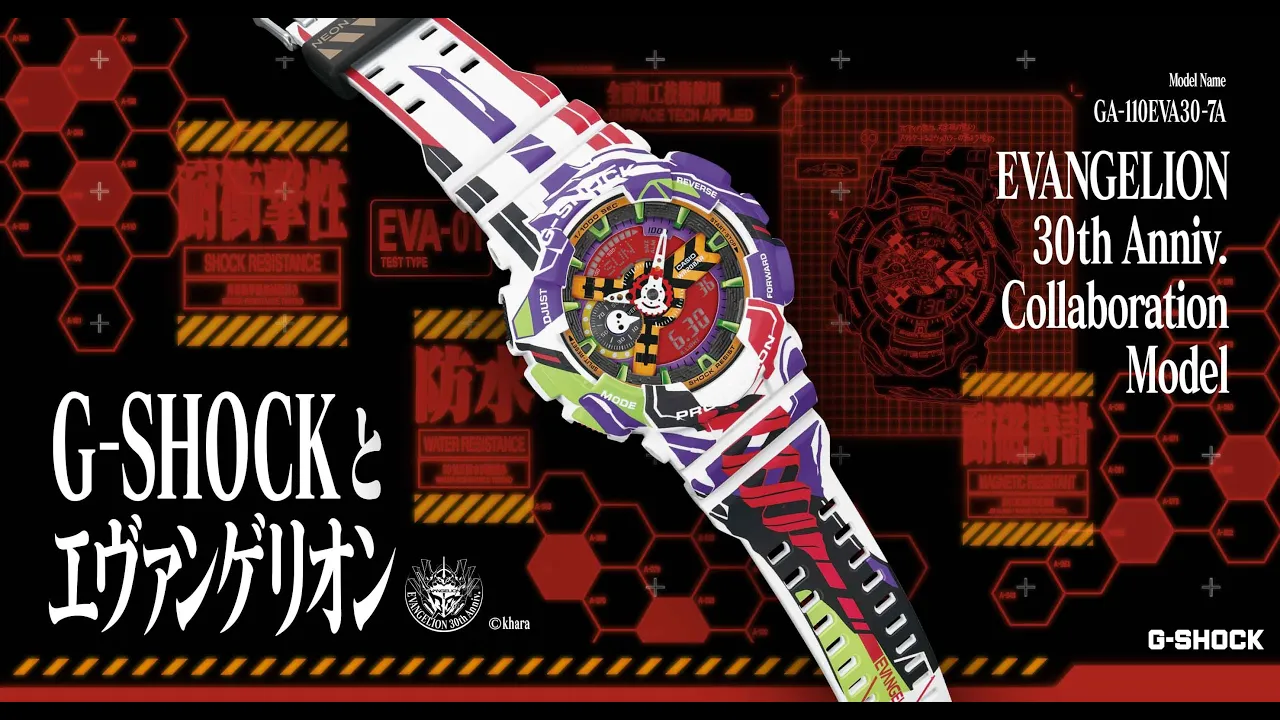 GA 110EVA30 7A casio evangelion watch 00