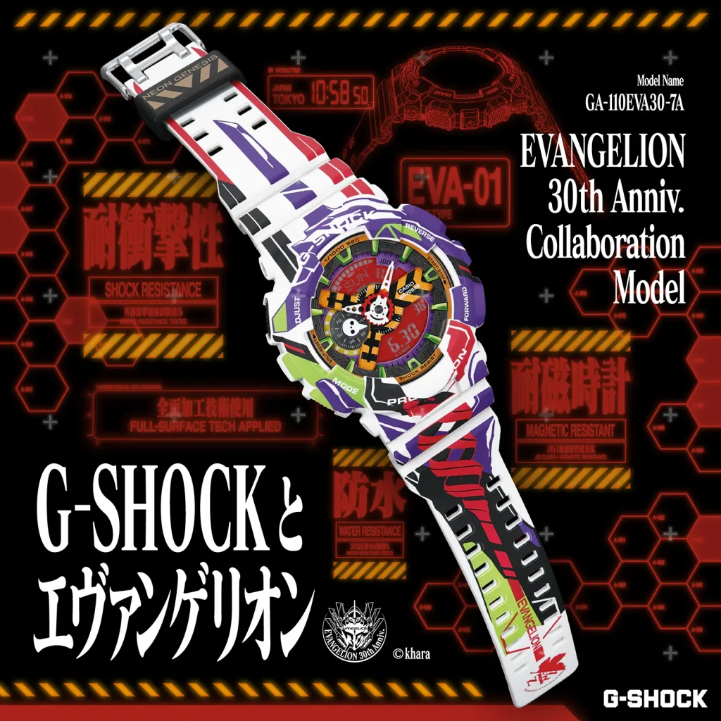 GA 110EVA30 7A casio evangelion watch 2