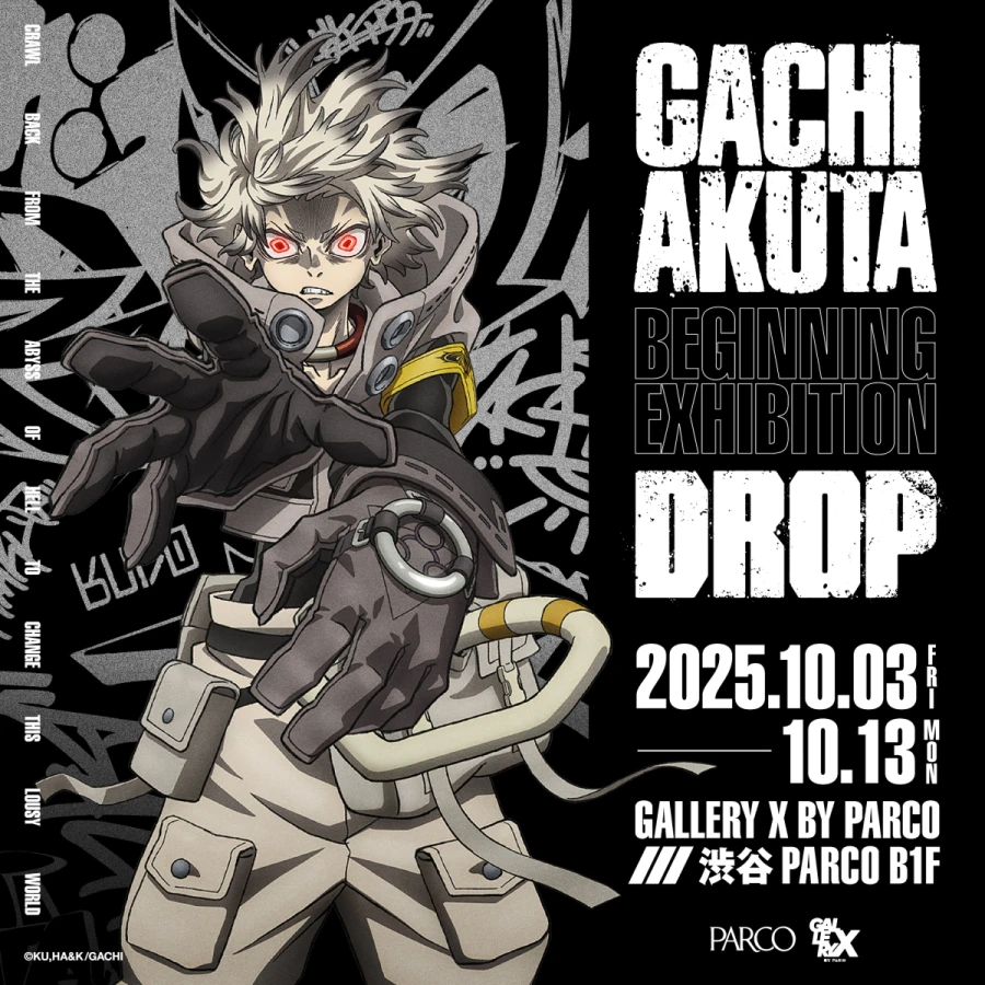 GACHIAKUTA first exhibition 1