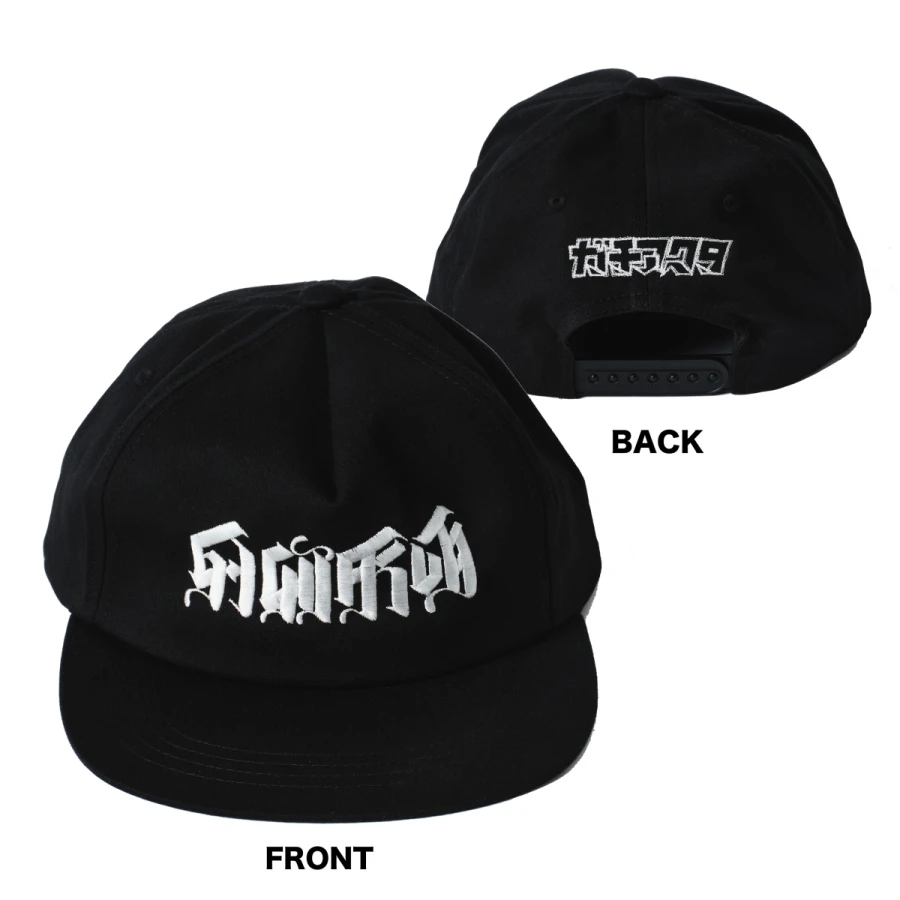 GACHIAKUTA first exhibition 7