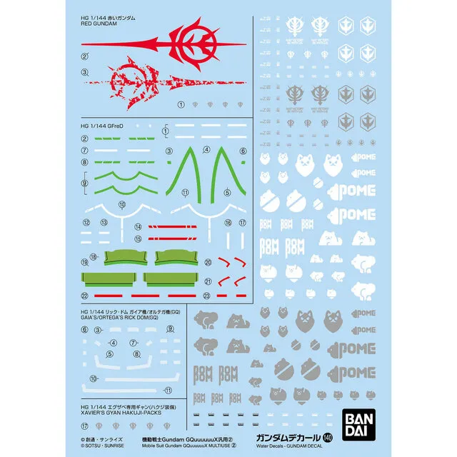 Gundam Decal No.140 Mobile Suit Gundam GQuuuuuuX Multi use 2