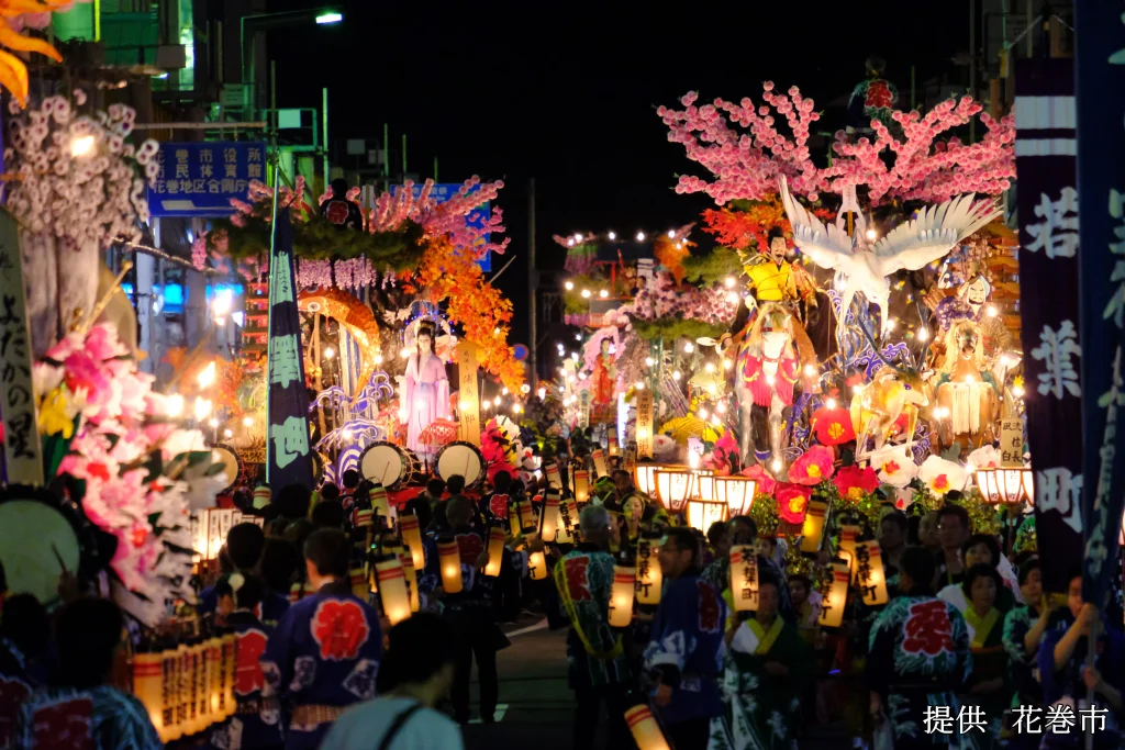 Hanamaki Festival 2