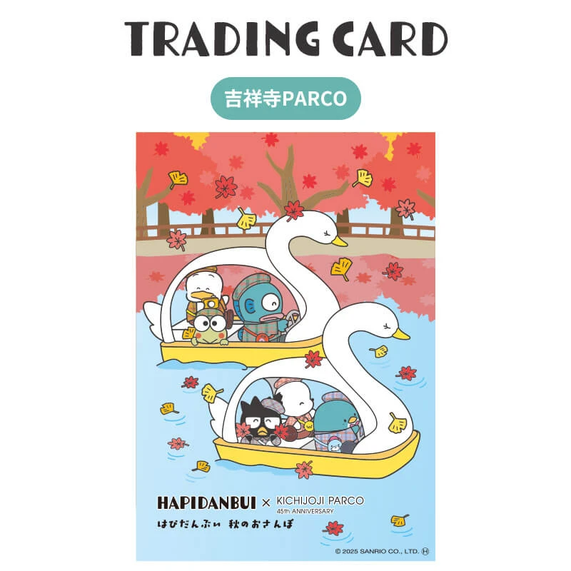 Hapidanbui x PARCO Autumn Walk 19