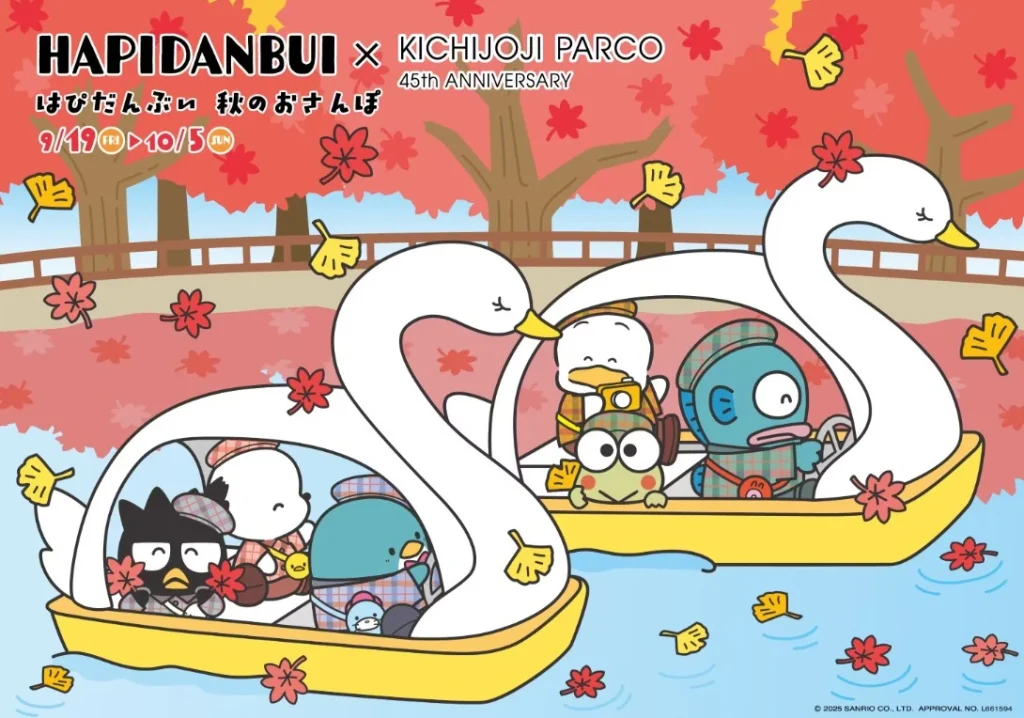 Hapidanbui x PARCO Autumn Walk 2