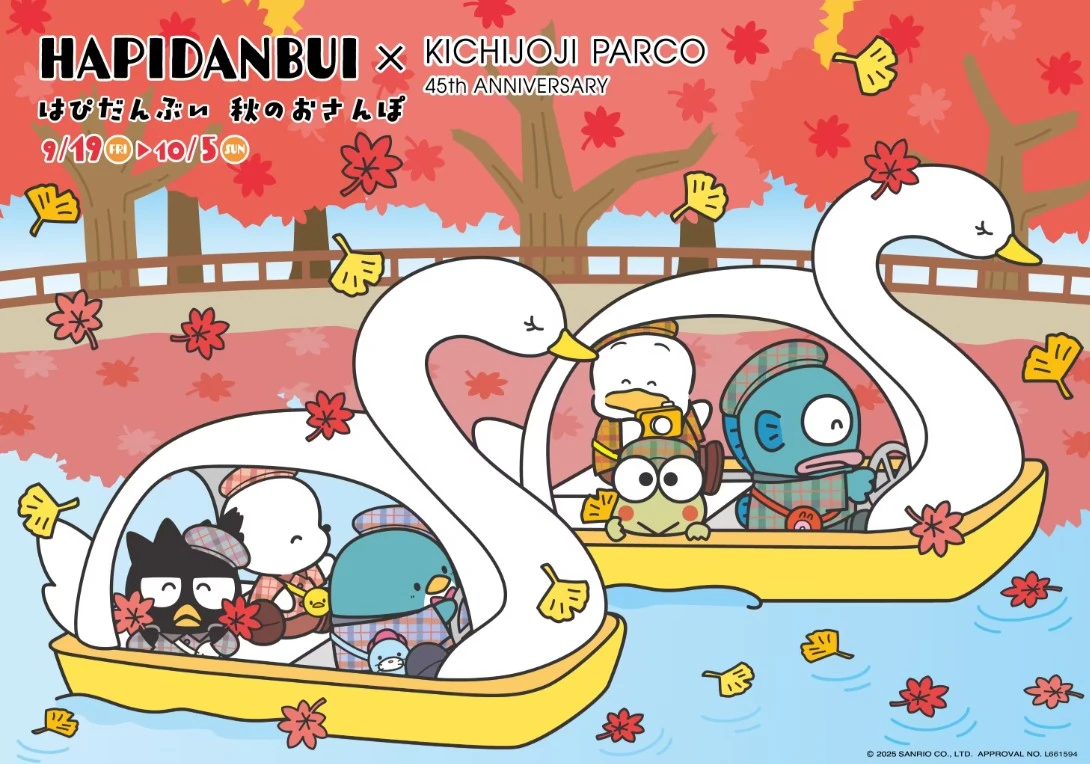 Hapidanbui x PARCO Autumn Walk 2