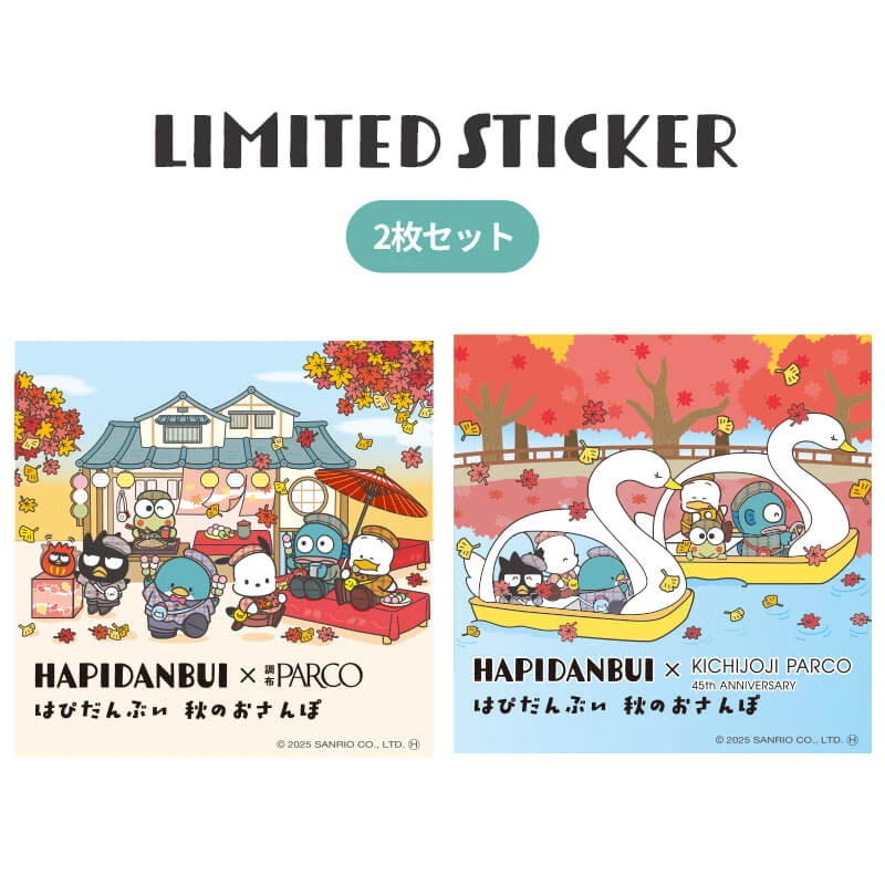 Hapidanbui x PARCO Autumn Walk 21