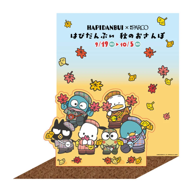 Hapidanbui x PARCO Autumn Walk 26