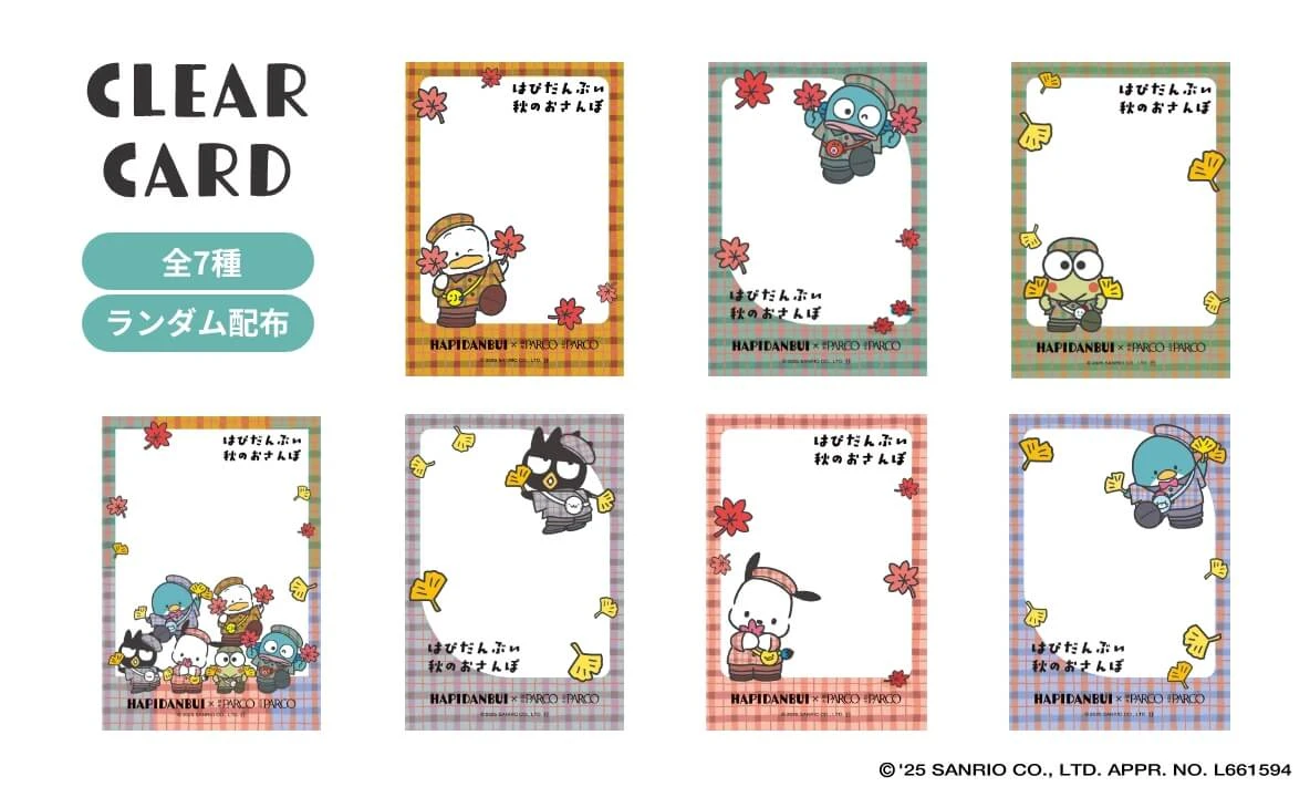 Hapidanbui x PARCO Autumn Walk 3