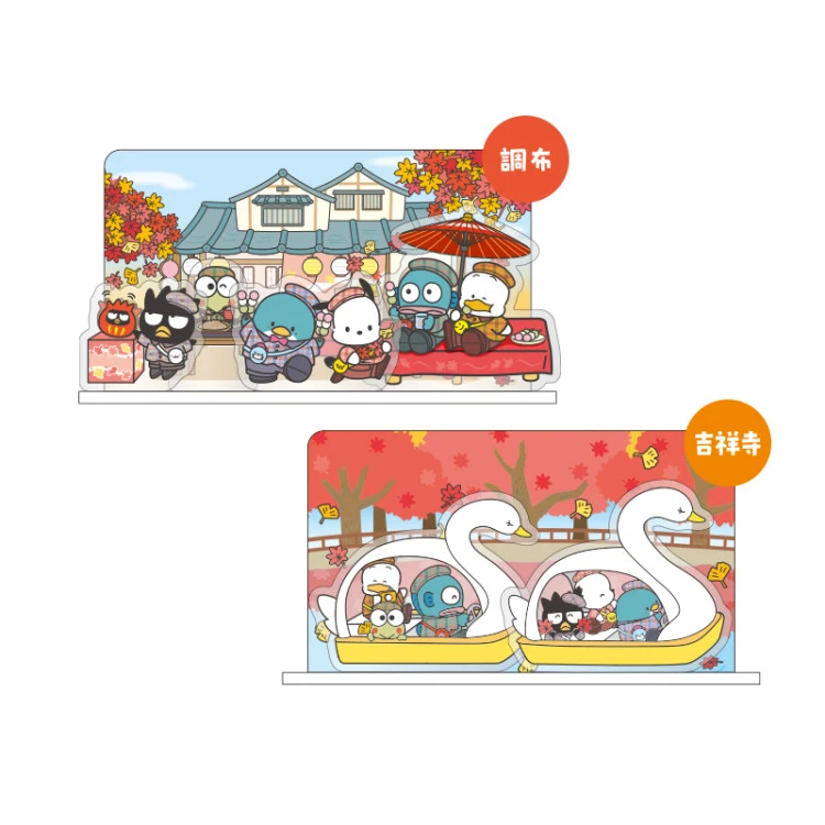 Hapidanbui x PARCO Autumn Walk 7