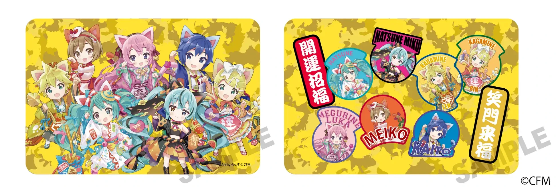 Hatsune Miku Maneki Neko merchandise 10