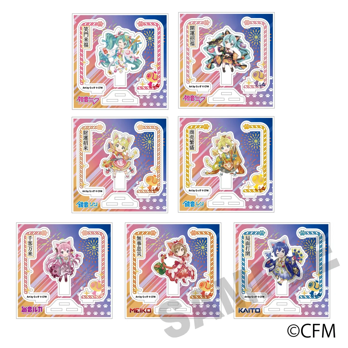 Hatsune Miku Maneki Neko merchandise 11