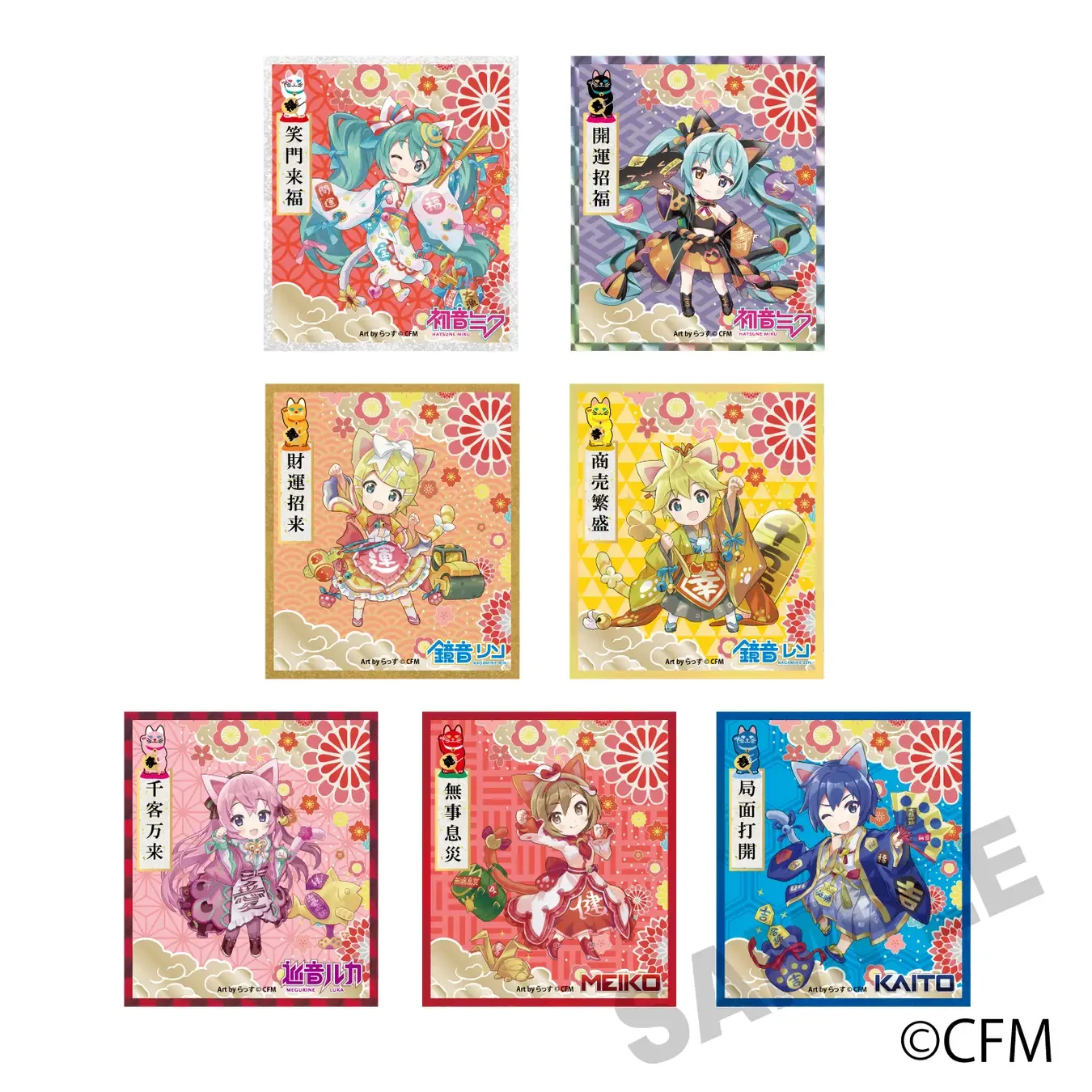 Hatsune Miku Maneki Neko merchandise 14