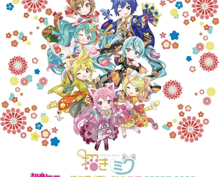 Hatsune Miku Maneki Neko merchandise 2