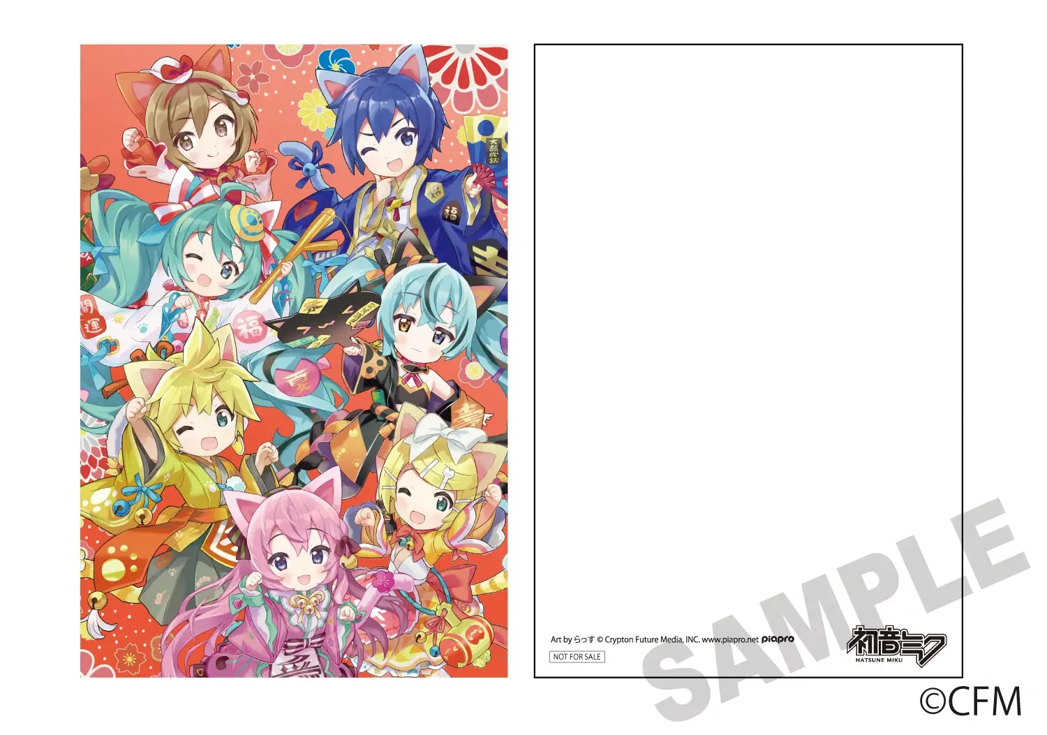 Hatsune Miku Maneki Neko merchandise 3