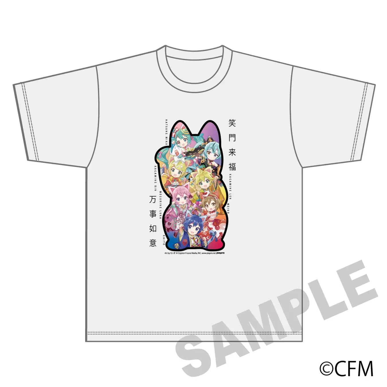Hatsune Miku Maneki Neko merchandise 9