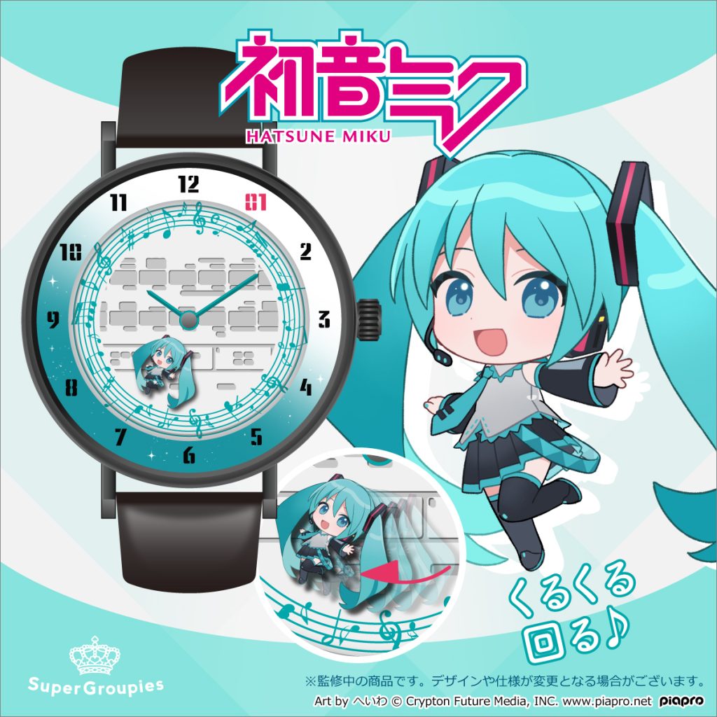 Hatsune Miku wristwatch 4