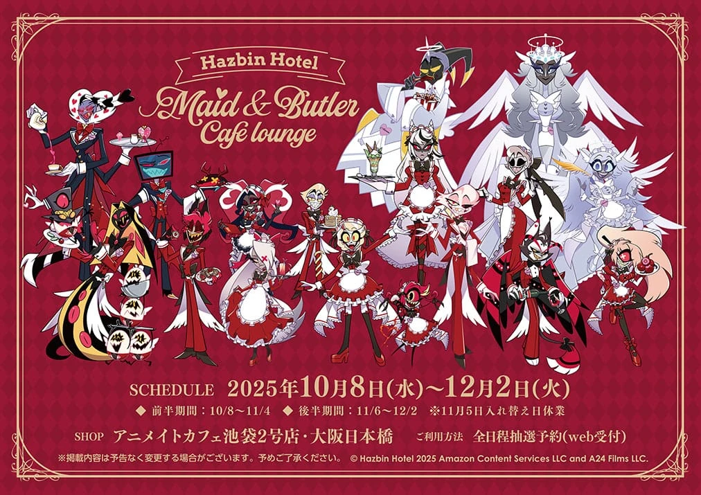 ハズビン　アニカフェ　ルシファー4点セット Hit animated series Hazbin Hotel is getting its own official cafe