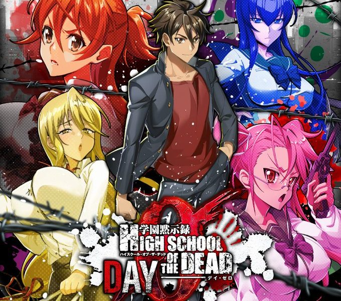 Highschool of the Dead Day 0 pre registration 10
