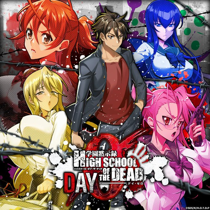 Highschool of the Dead Day 0 pre registration 10
