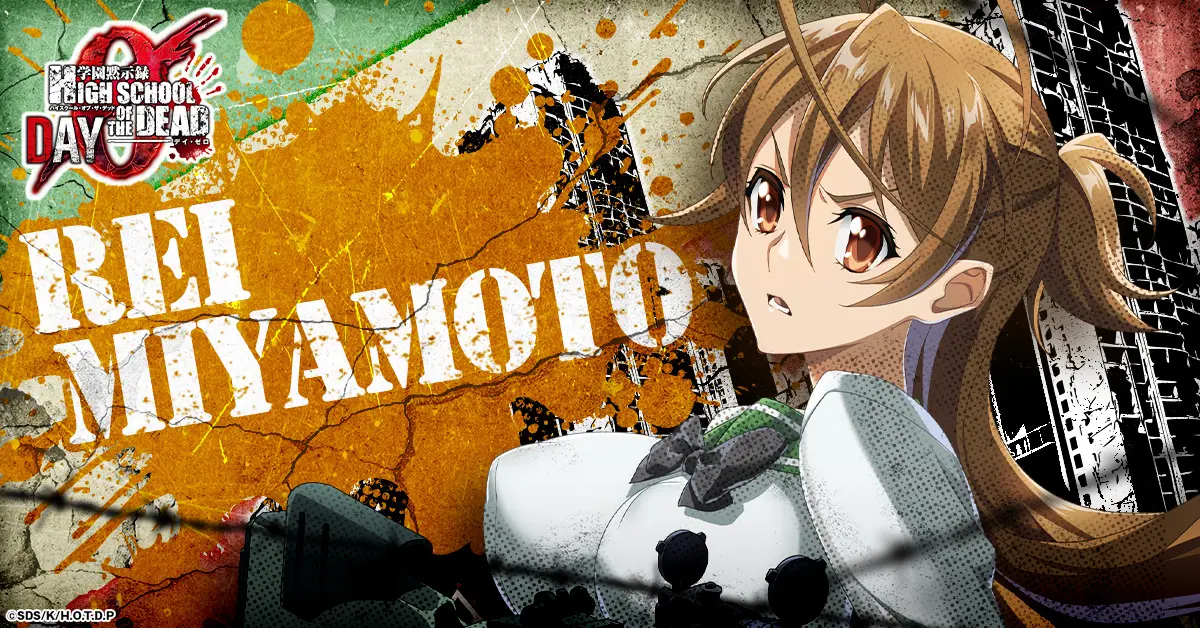 Highschool of the Dead Day 0 pre registration 7