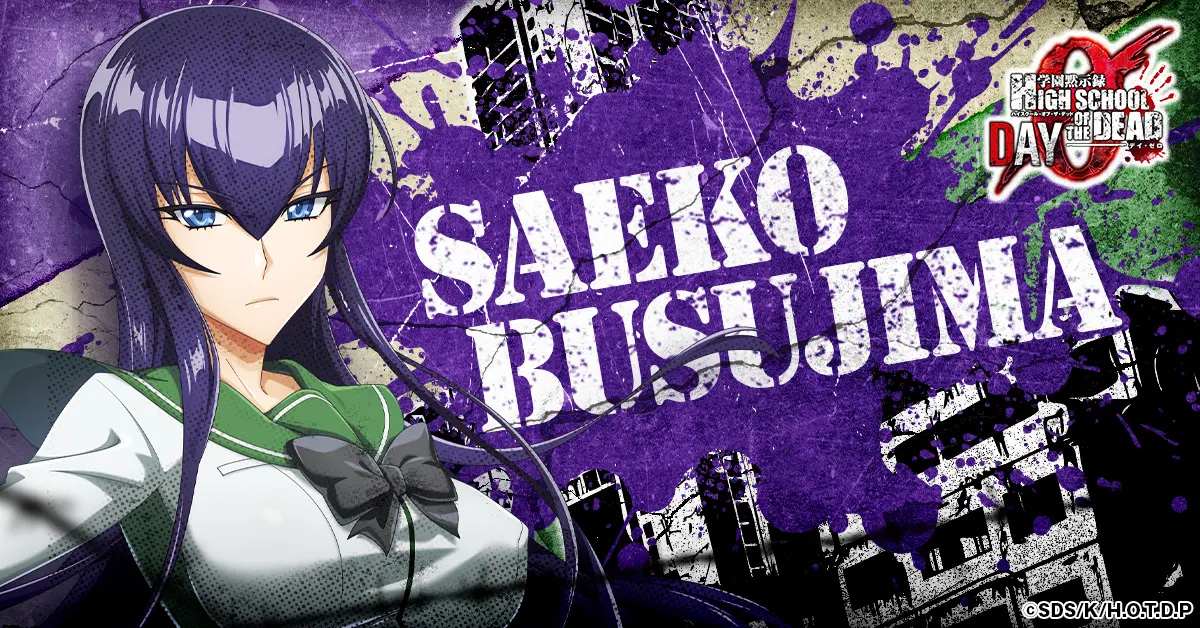 Highschool of the Dead Day 0 pre registration 8