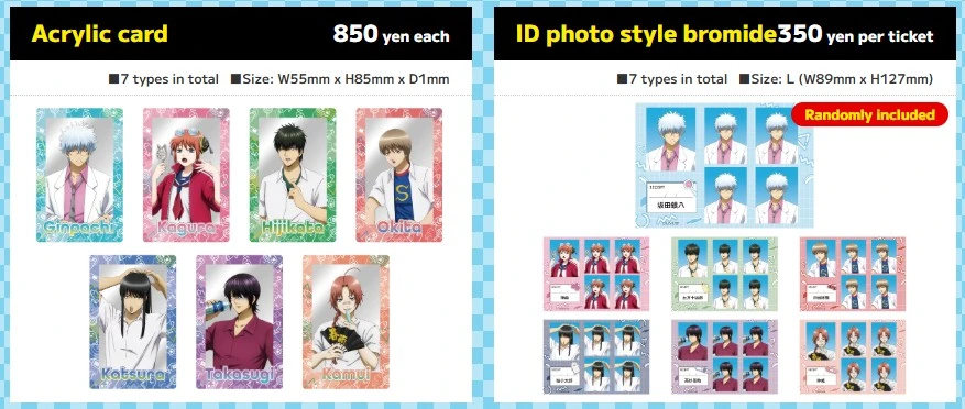 Hot summer themed 3rd Year Class Z Ginpachi Sensei pop up shop 2