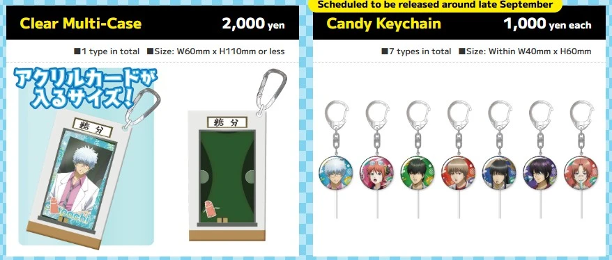 Hot summer themed 3rd Year Class Z Ginpachi Sensei pop up shop 3