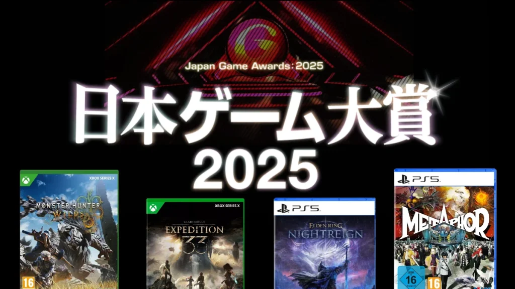 JAPAN GAMES AWARDS 2025 3
