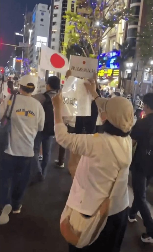 JAPAN IMMIGRATION PROTEST
