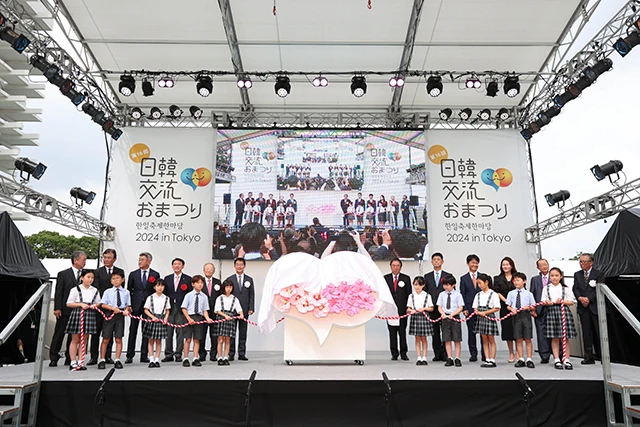 Japan Korea Exchange Festival 2